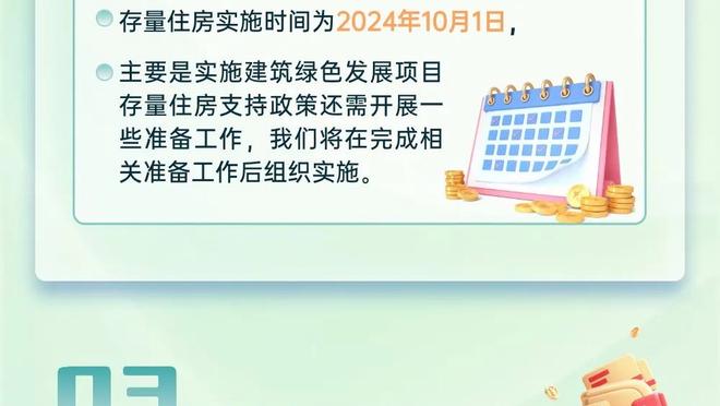 今非昔比？利物浦26轮后比上赛季同期高足足18分&4分领跑英超